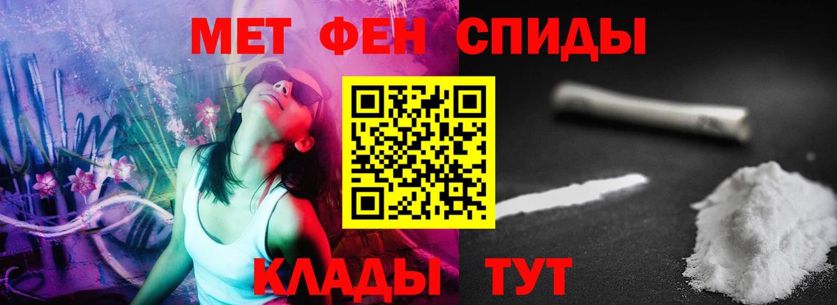   как войти  АМФ Premium  АМФЕТАМИН  Вход с VPN  Полысаево 
