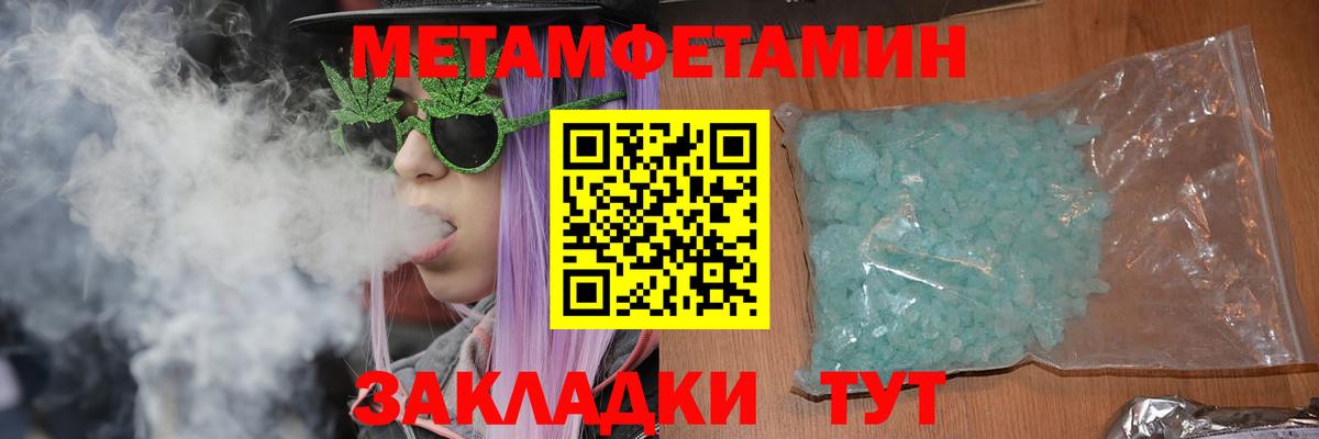 АМФЕТАМИН 98% Полысаево