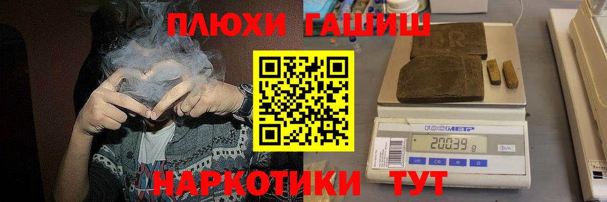 Гашиш гашик  ГАШИШ  Полысаево  Вход с VPN  как найти наркотики  ГАШИШ гашик 