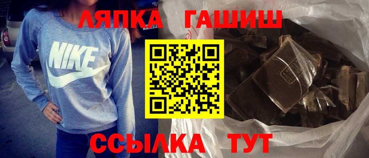 ГАШИШ 40% ТГК Полысаево
