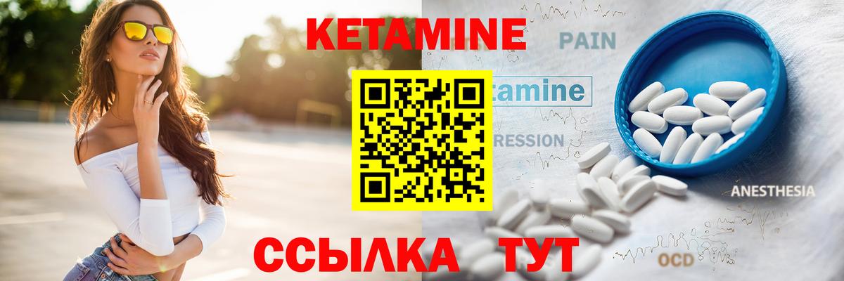 Героин Полысаево