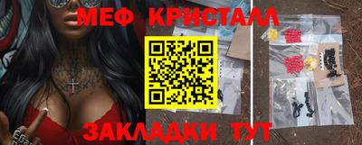 мдпв Северобайкальск