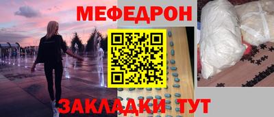 мдпв Северобайкальск
