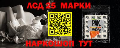 мдма Севастополь