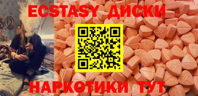 мдма Севастополь