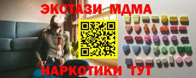 мдма Севастополь