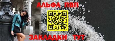 мдма Севастополь