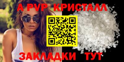 мдма Севастополь
