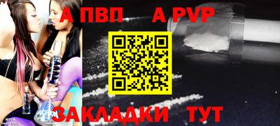 спиды Свободный