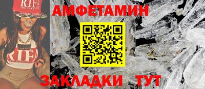мдма Севастополь