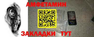 мдма Севастополь