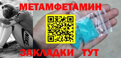 мдма Севастополь