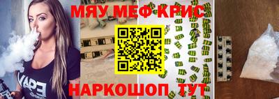 мдма Севастополь