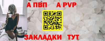 спиды Свободный