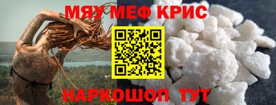 мдма Севастополь