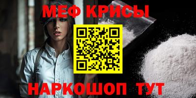 мдма Севастополь