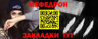 мдпв Северобайкальск
