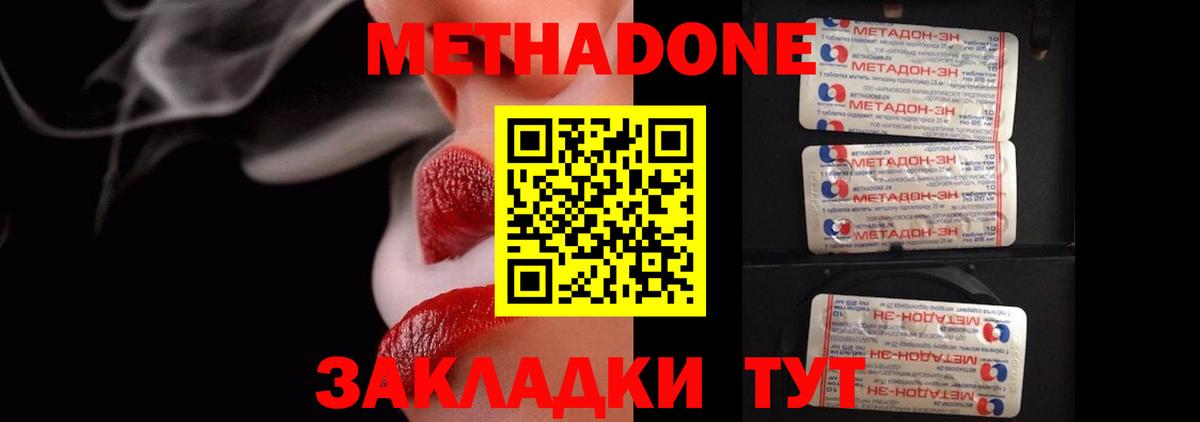 МАРИХУАНА  NBOMe  Меф   Альфа ПВП СК кристаллы  Героин  МДМА  Вход с VPN  ГАШИШ  Полысаево  Кокаин 