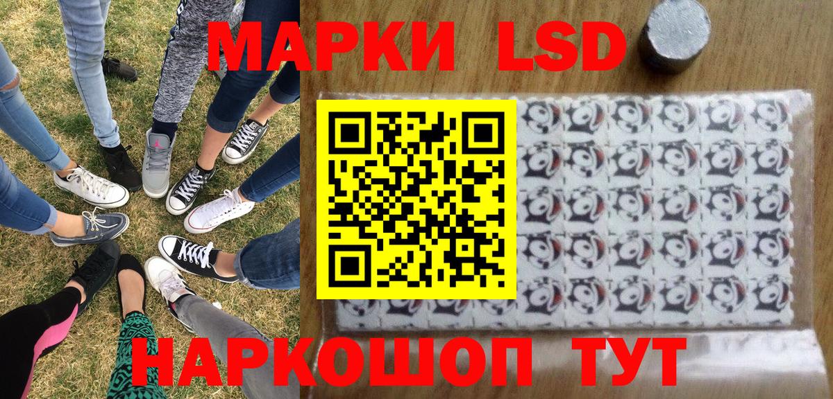 Марки NBOMe 1,5мг  Марки NBOMe  как найти закладки  Вход с VPN  Марки NBOMe 1,5мг  Полысаево 