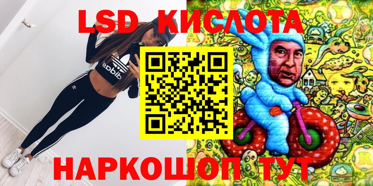 Марки NBOMe 1500мкг Полысаево