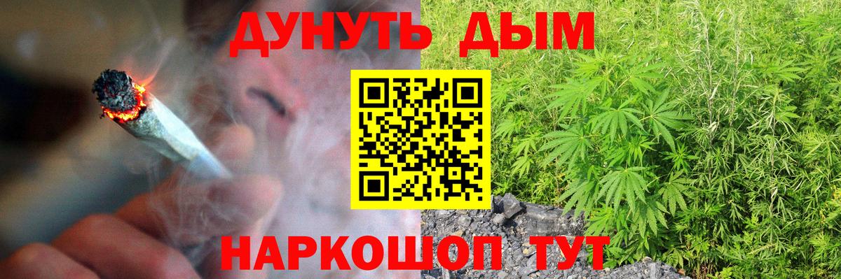 Конопля семена  Вход с VPN  Бошки марихуана тримм  Полысаево  Каннабис конопля 